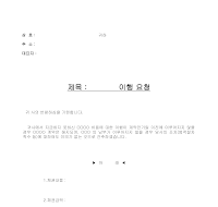 내용증명기본양식 내용증명기본양식